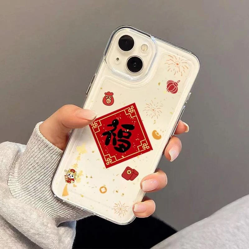 龙年福到了iphone15苹果手机壳14promax硅胶13pro透明软12创意11p