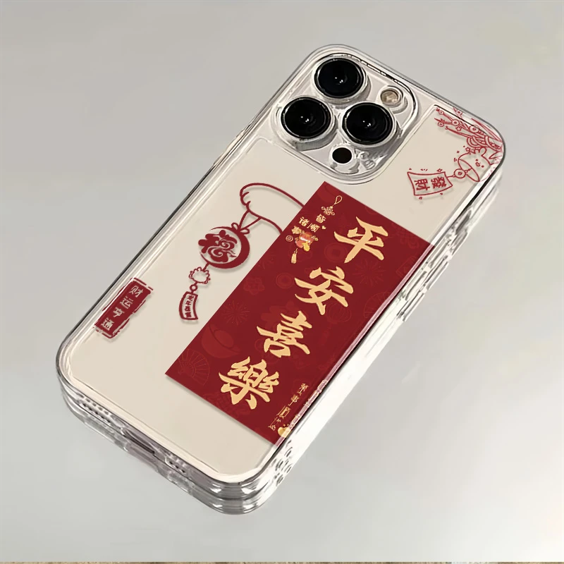 福字平安喜乐苹果15/14/13全包防摔软胶中国风可爱潮11/xs/xr软壳