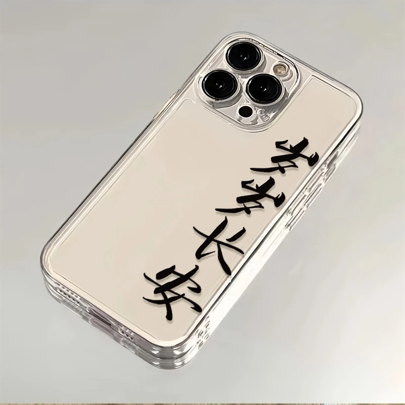 岁岁长安677苹果15/14/13太空壳新软壳简约网红个性xs/xr/11软壳