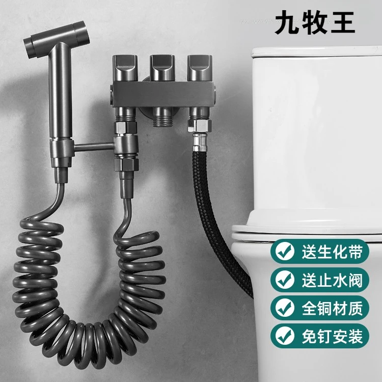 九牧王全铜一进三出角阀三通分水阀洗衣机水龙头马桶增压喷枪套装