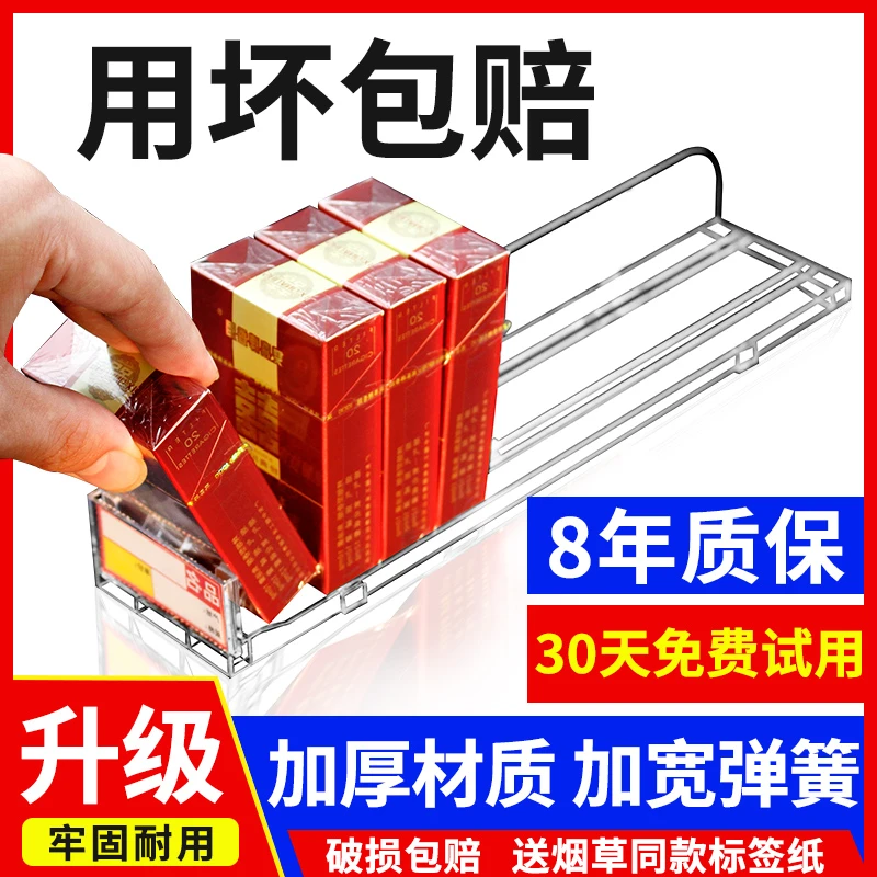 28宽烟超市一体式推烟器带弹簧推烟器加宽中支异形烟工厂批发