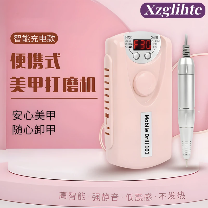 美甲打磨机卸甲打磨机去死皮固态胶一体机美甲店专用电动修甲工具