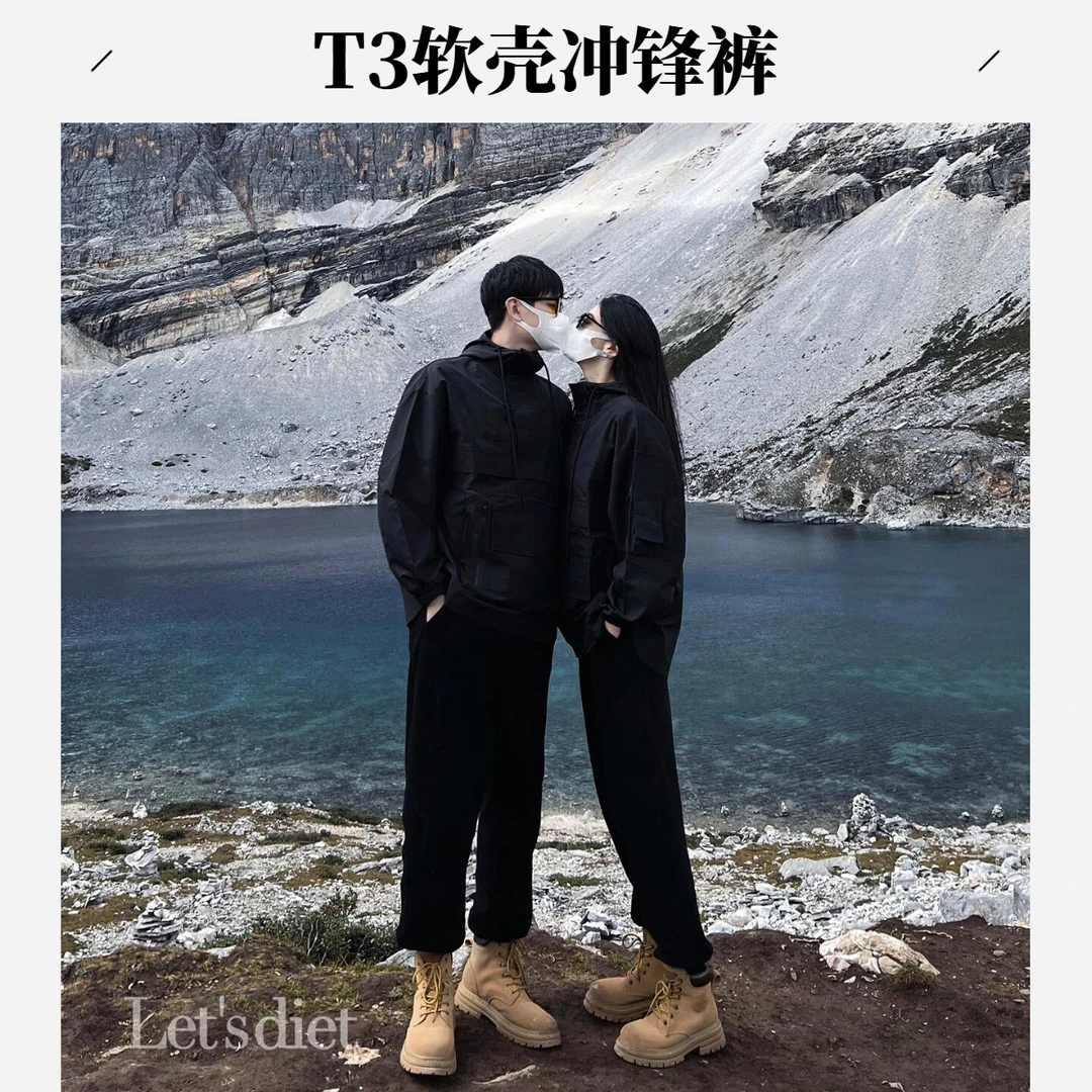 【Let's diet】T3软壳冲锋裤防风裤宽松加绒加厚保暖御寒防风裤男女