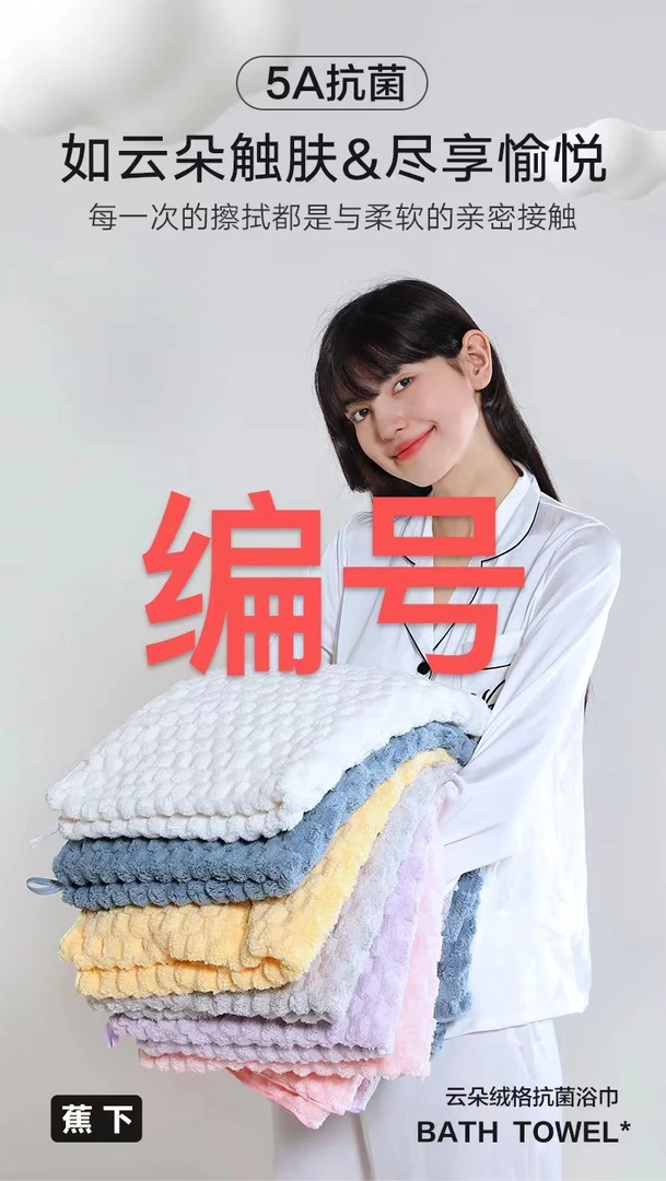 各种裤子打底裤日用品【1916-1930】