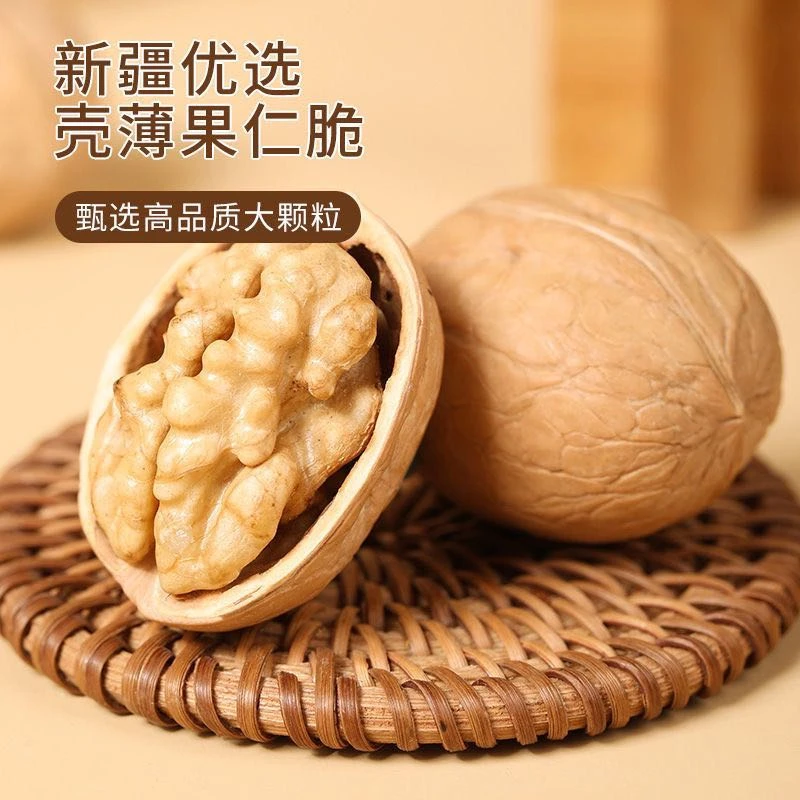 【黑妞专属】新疆烤核桃2023新货 手剥薄壳烤香核桃500g/袋
