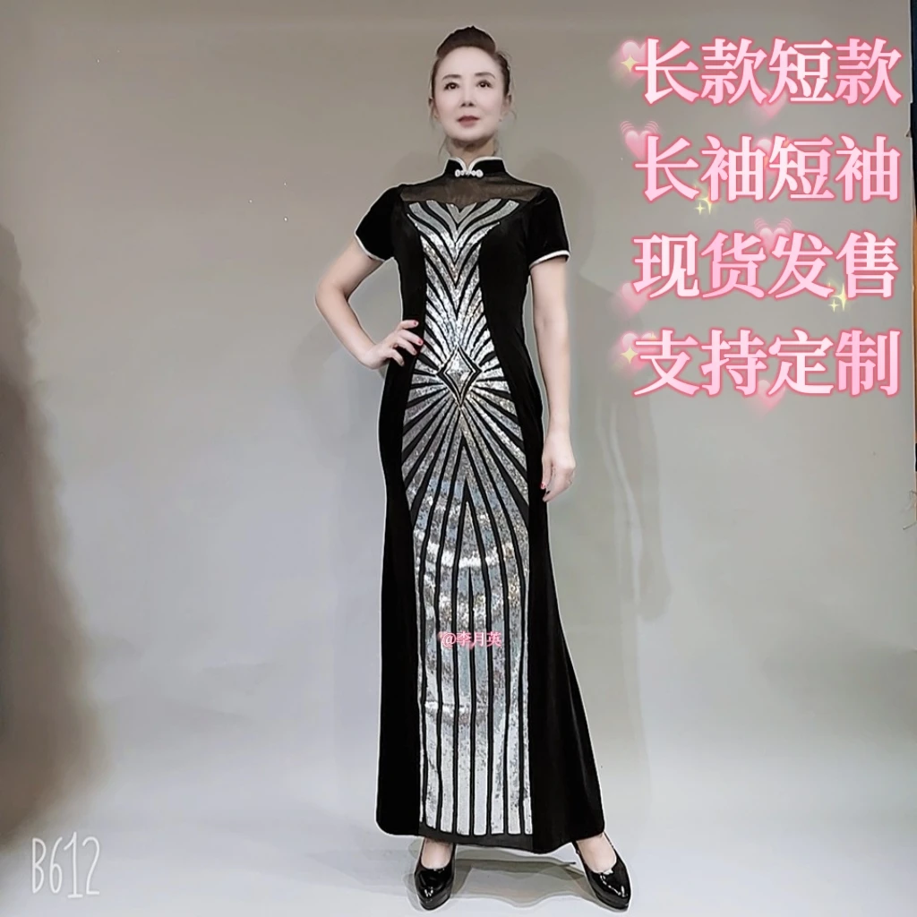 李月英定制鱼尾晚礼黑色修身长短款优雅气质旗袍