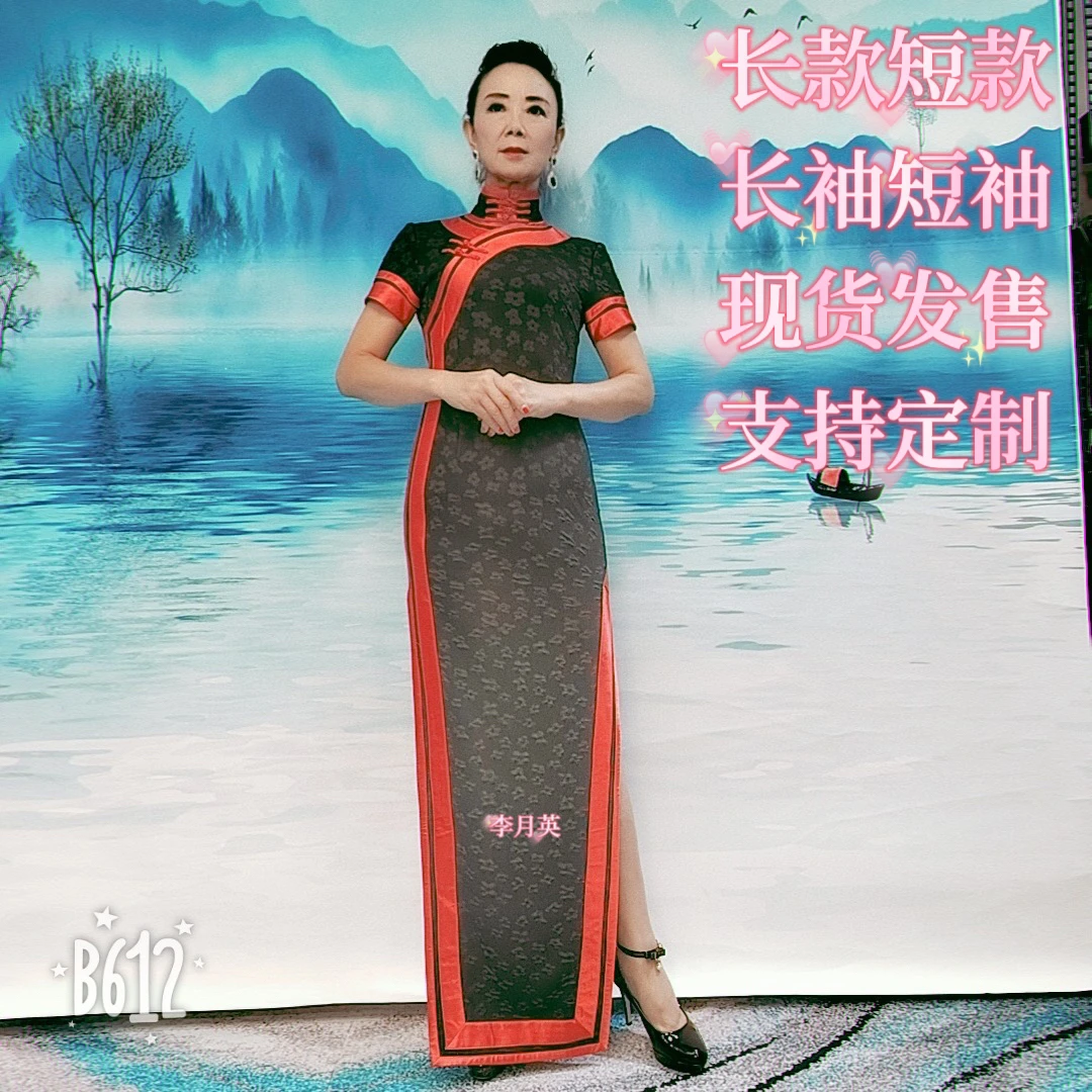 李月英定制墨绿色提花宽边旗袍（直播间减100-700送69元耳环）