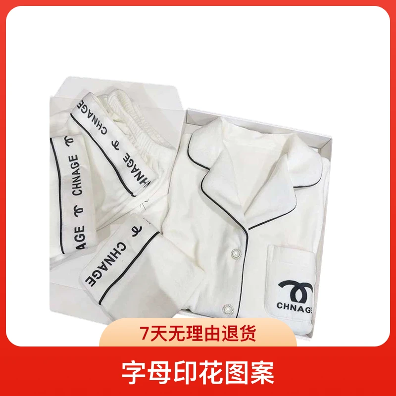 海岛绒小香风睡衣女秋冬季新款加厚保暖时尚轻奢爆款高级感家居服