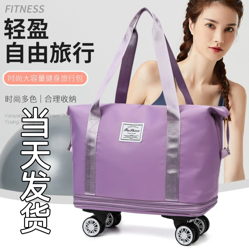 大容量万向轮旅行包可扩展干湿分离行李袋轮子包可拆卸旅行收纳包