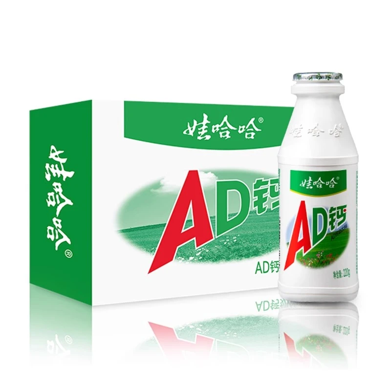 娃哈哈ad钙奶220g酸甜好喝整箱怀旧童年含乳饮品学生早餐饮料迷你