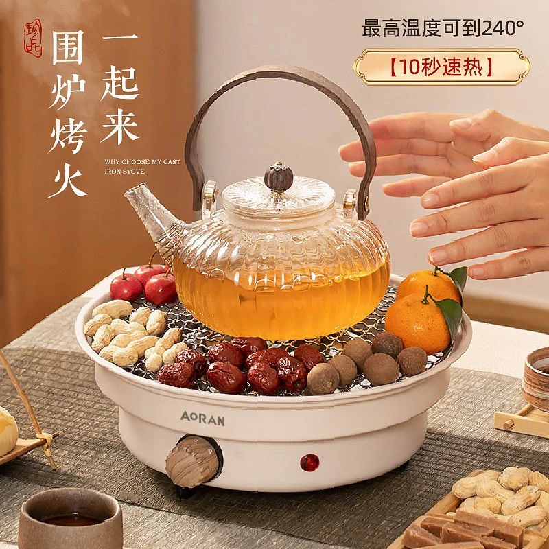 围炉电烤炉家用烤盘套装不锈钢煮茶室内电热炉茶炉多功能电烤炉