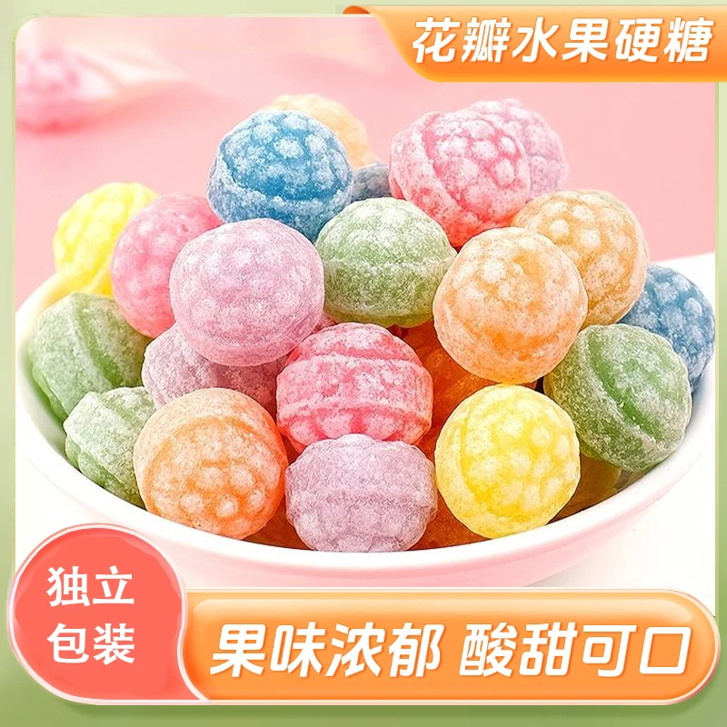 【厂家直销！】花瓣水果硬糖果味清新独立包装-b