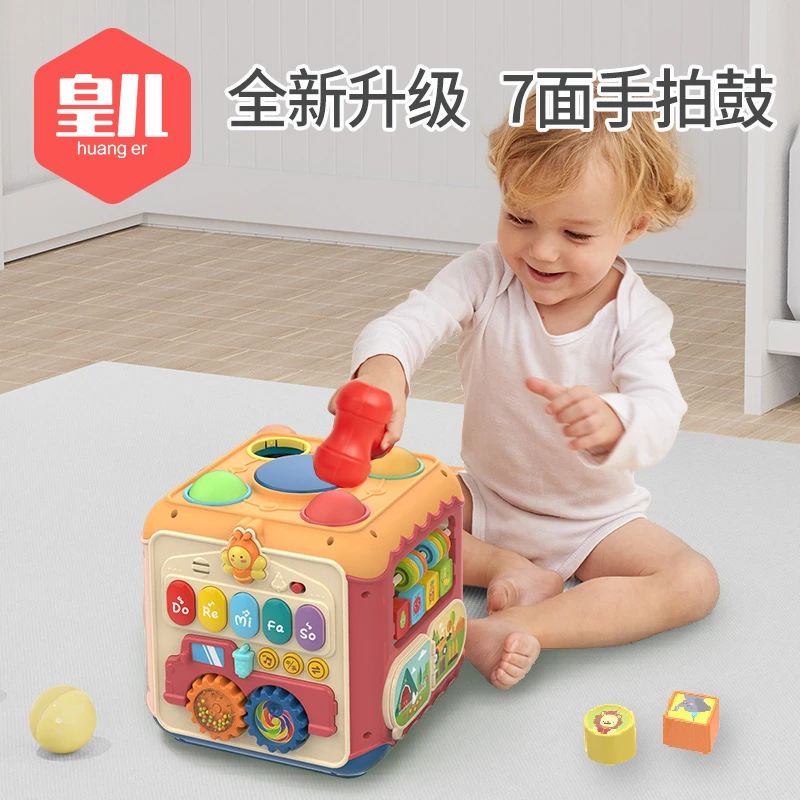 皇儿婴儿益智早教玩具0-1岁4幼儿宝宝有声会动儿童六面鼓玩具拍鼓