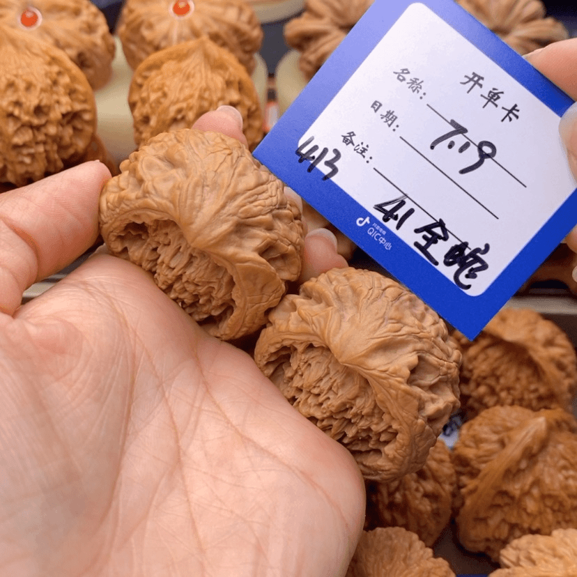 【闪购商品】文玩核桃吊坠413号41尺全蛇头