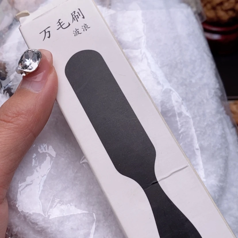 【闪购商品】文玩核桃吊坠万毛两件套