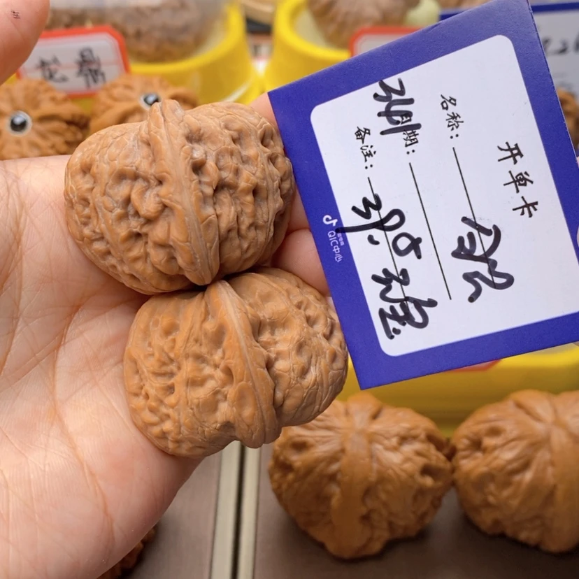 【闪购商品】文玩核桃吊坠341号39.5尺元宝