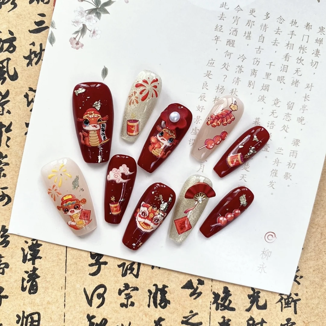 【蛇年大吉】新年款猫眼跳色新中式纯手工穿戴甲