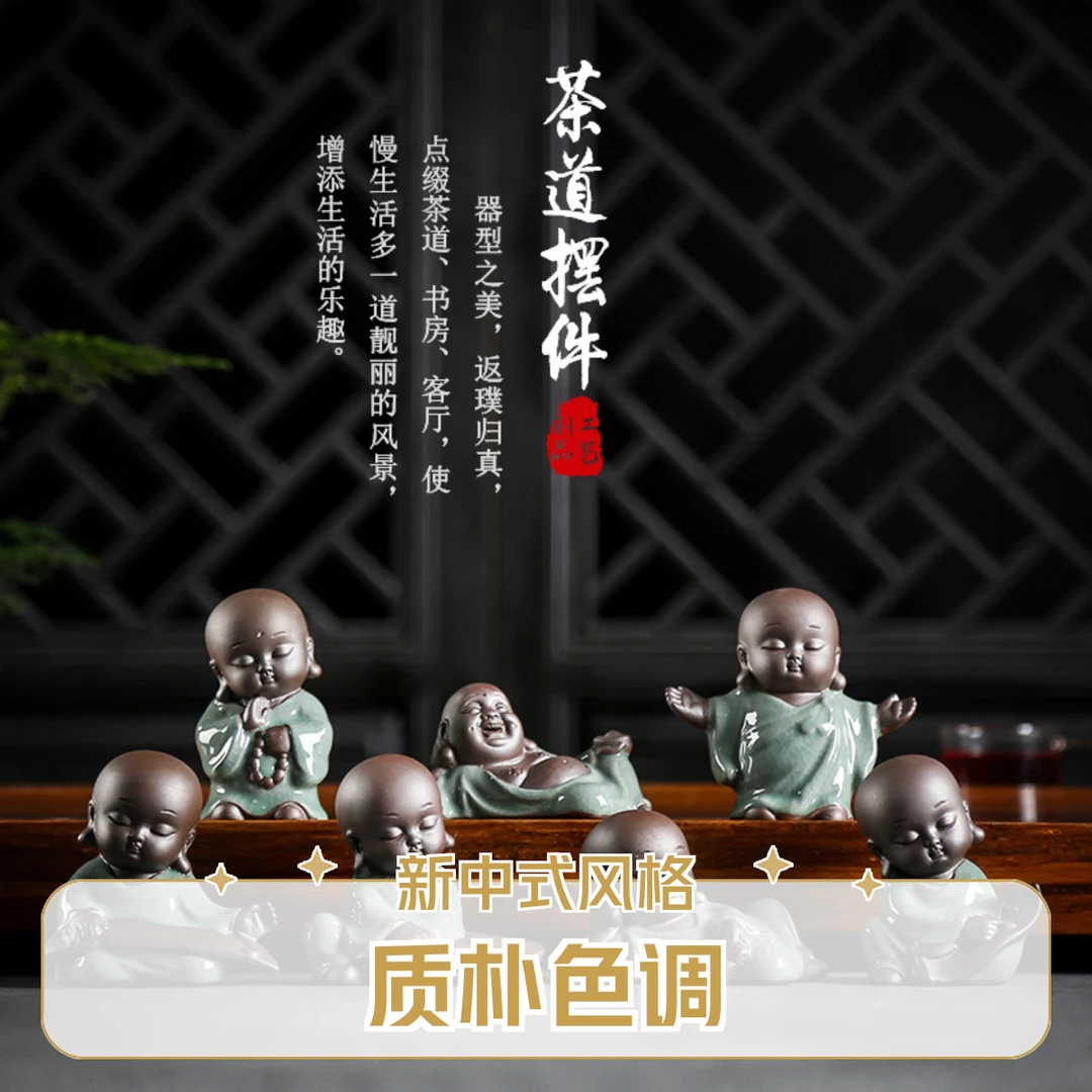高档陶瓷古法造景循环流水精致小沙弥花宠弥勒佛微景观哥窑小和尚