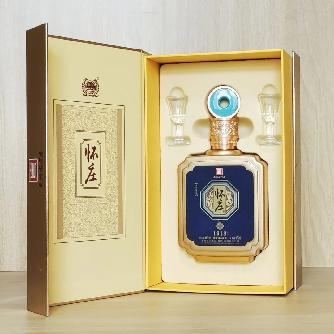 怀庄贵州升级版1918酱香型53度475ml古法原酱纯粮固态正品53度475