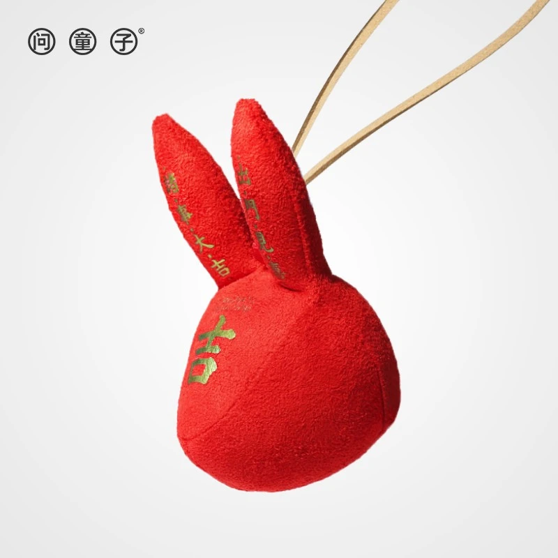 兔首挂偶 出门见喜 玩偶挂件车钥匙扣创意公仔书包挂饰