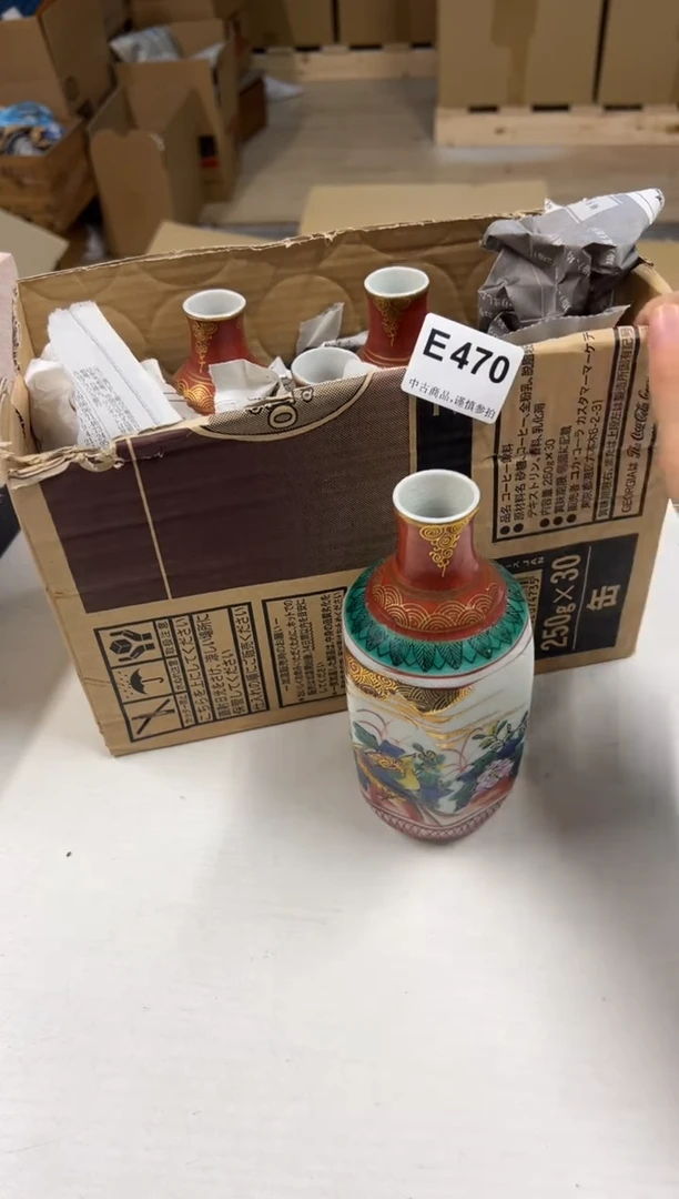 【闪购商品】瓷片470中古商品谨慎下单