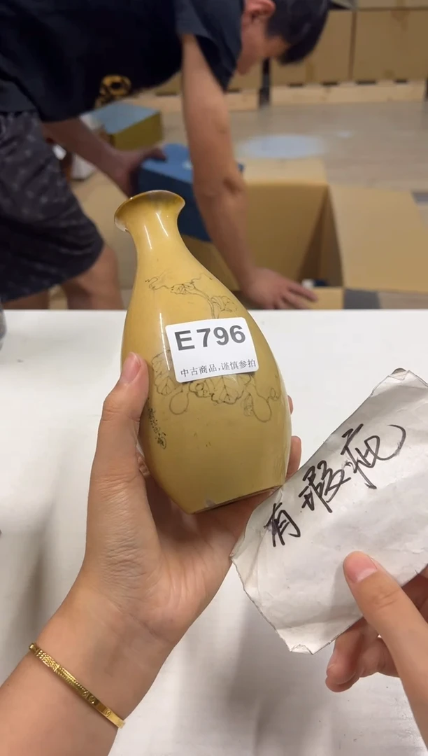 【闪购商品】瓷片796中古商品谨慎下单