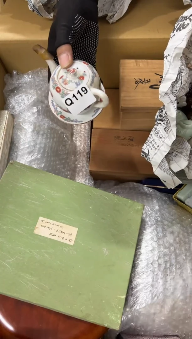 【闪购商品】瓷片119中古商品谨慎参拍