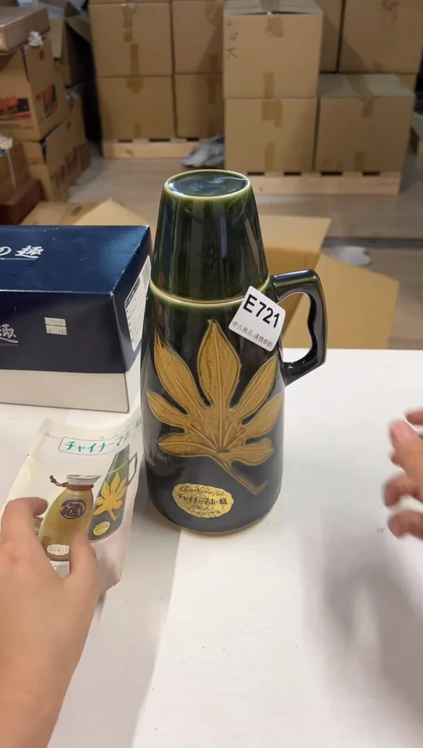 【闪购商品】瓷片721中古商品谨慎下单