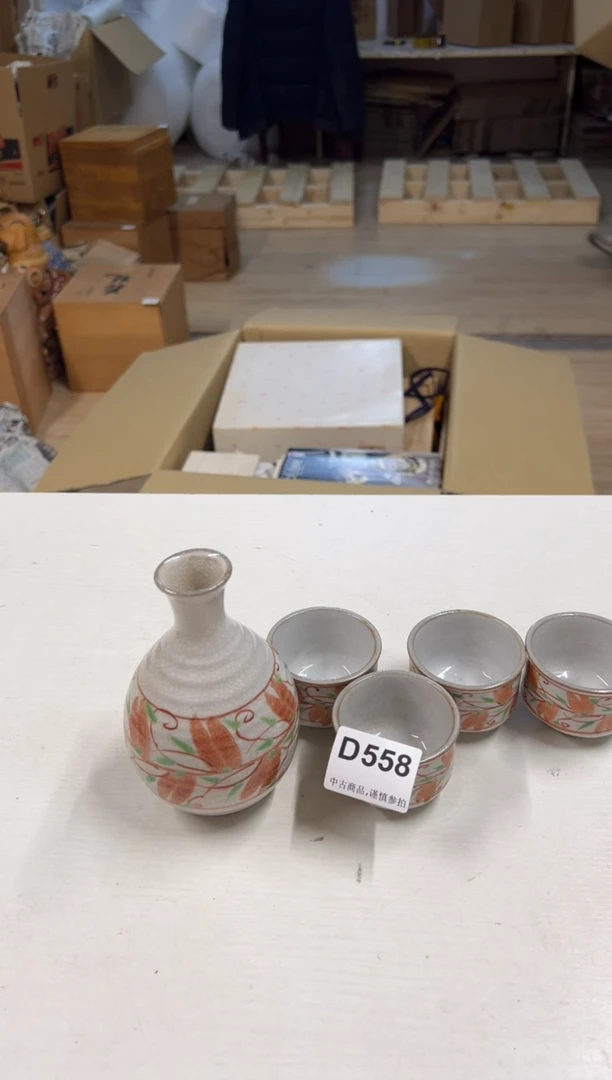 【闪购商品】瓷片558中古商品谨慎下单