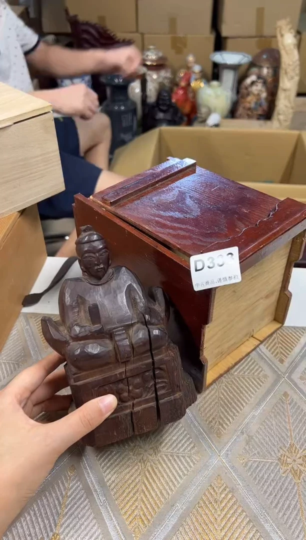 【闪购商品】瓷片333中古商品谨慎参拍