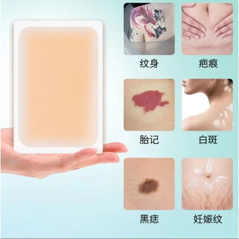 日本皮肤贴遮盖纹身遮胎记遮白斑遮瑕遮妊娠纹透气服帖防水防汗
