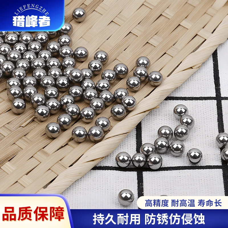亮面钢珠升级款户外把玩下货专用精品电镀磨砂实心无油无暇玩具