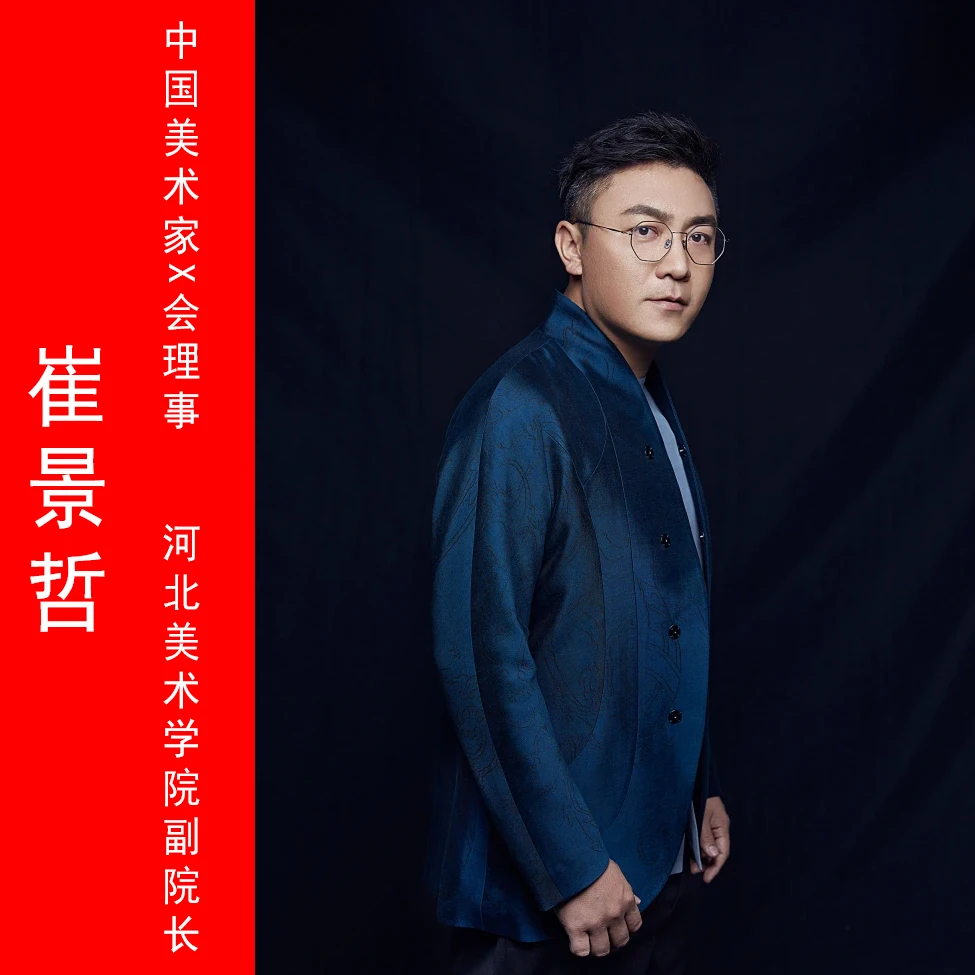 时代书画艺术馆-崔景哲老师 书法+绘画《寿》-1平尺