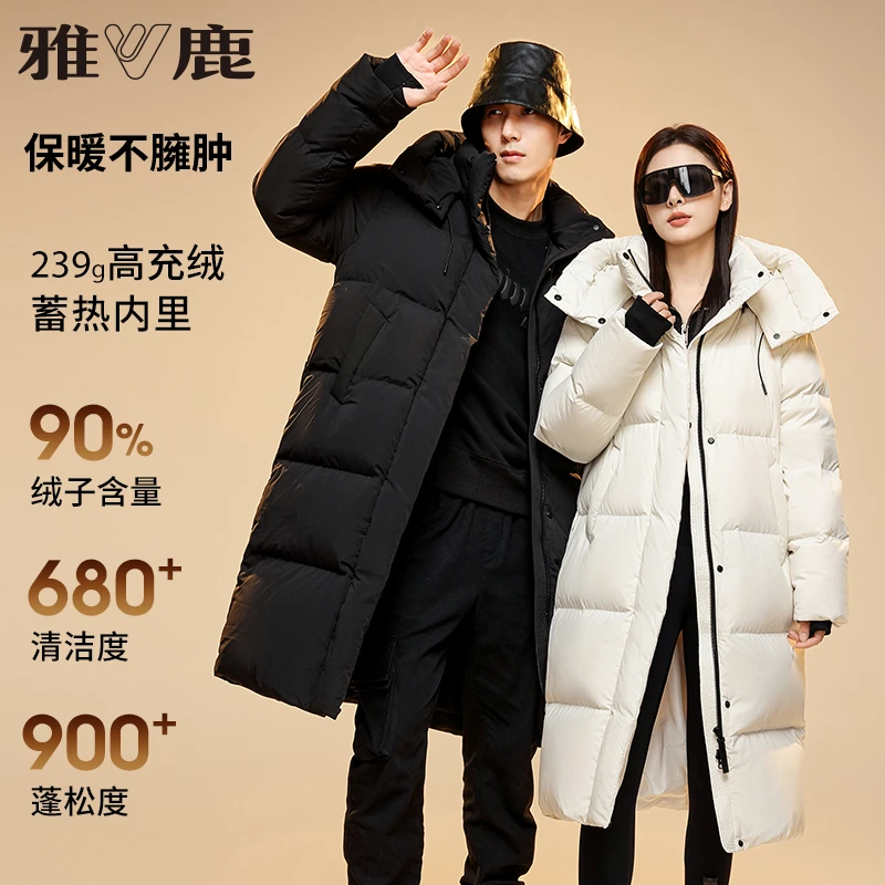 雅鹿长款羽绒服女冬季2023新款过膝时尚宽松超厚抗寒保暖高端外套