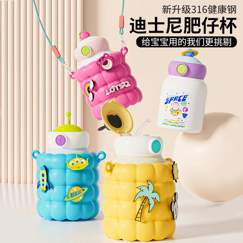 Disney/迪士尼肥仔杯316不锈钢保温杯七夕情侣杯大容量网红喝水杯