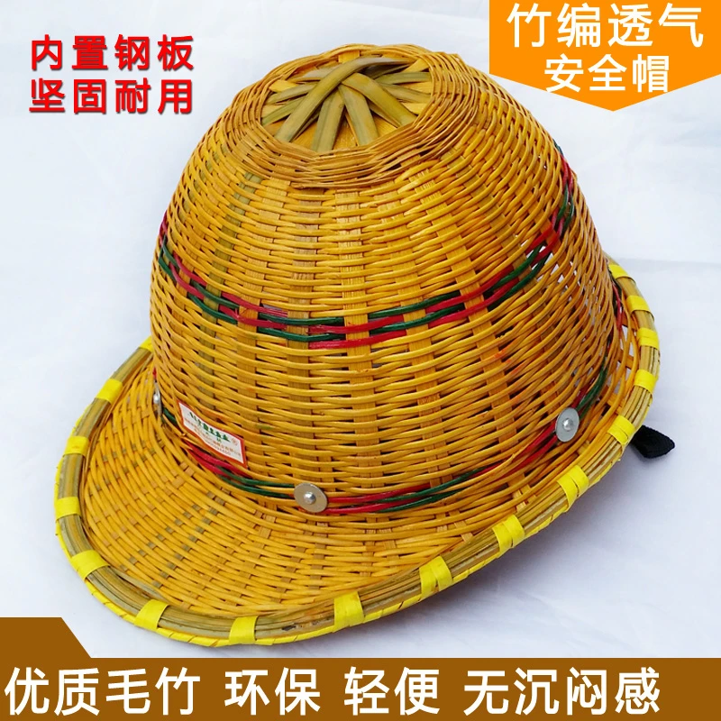 万木林竹编安全帽夏季透气安全帽防砸工地竹子藤安全帽 厂家直销