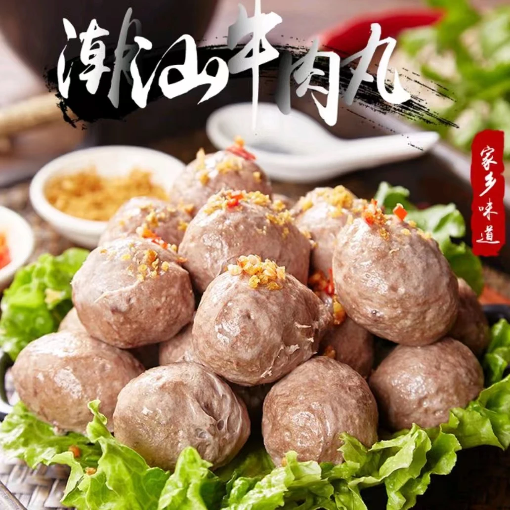 潮汕特产纯手工牛肉丸500g