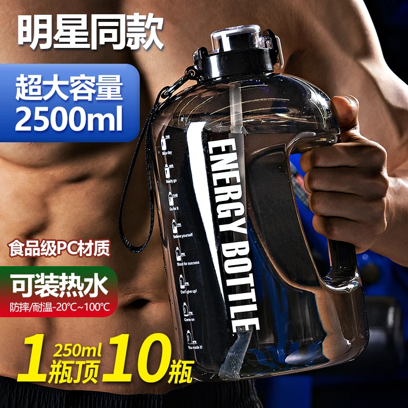 澳玛特大容量运动水壶健身水桶吨吨桶吸管杯子超大食品级防摔耐温