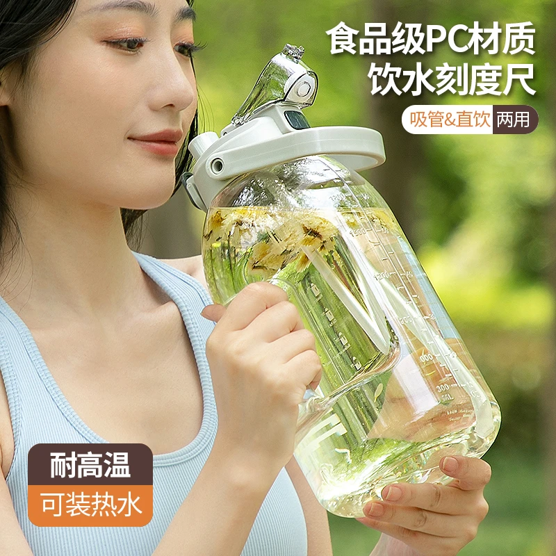 澳玛特大容量水杯吨吨桶夏季男女运动健身水壶男女生桶吸管太空杯