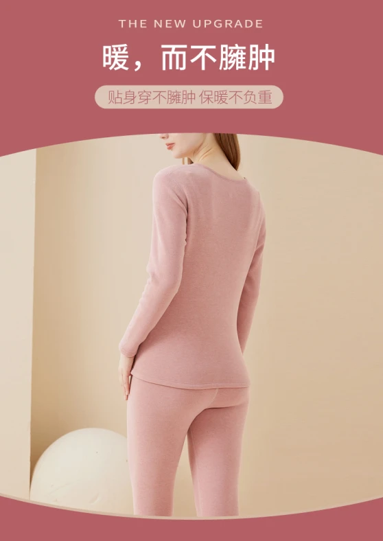女士加绒保暖套装纯棉莫代尔上衣打底套装