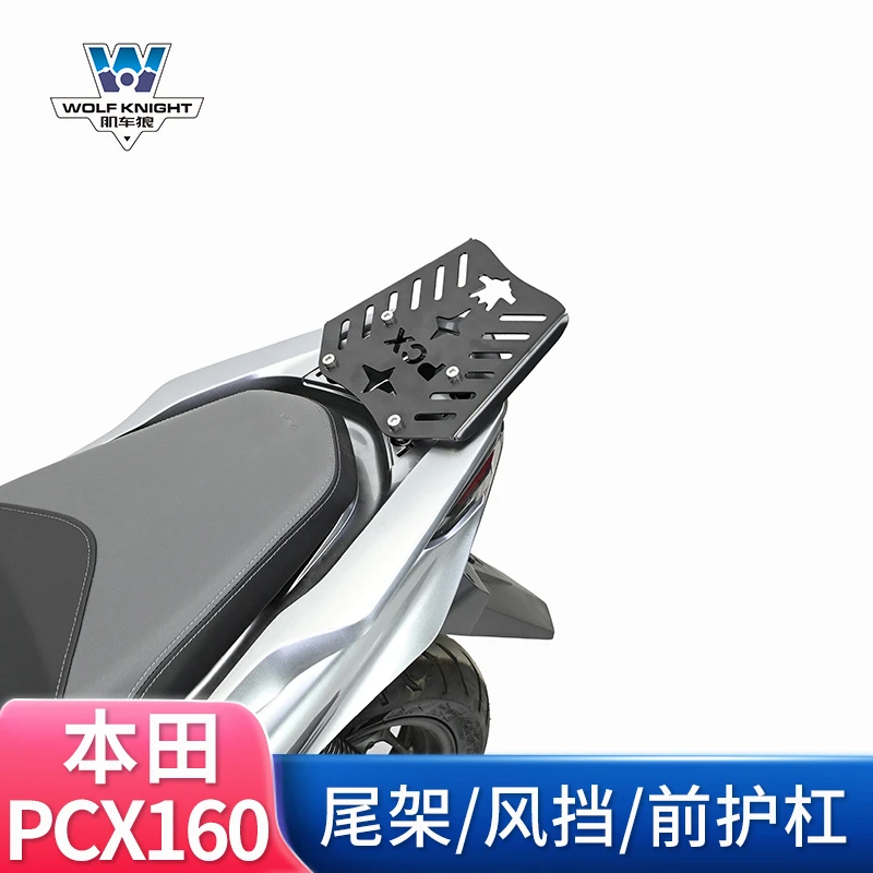 肌车狼适用本田PCX160专用后尾架后货架板材尾翼尾箱改装加厚专用