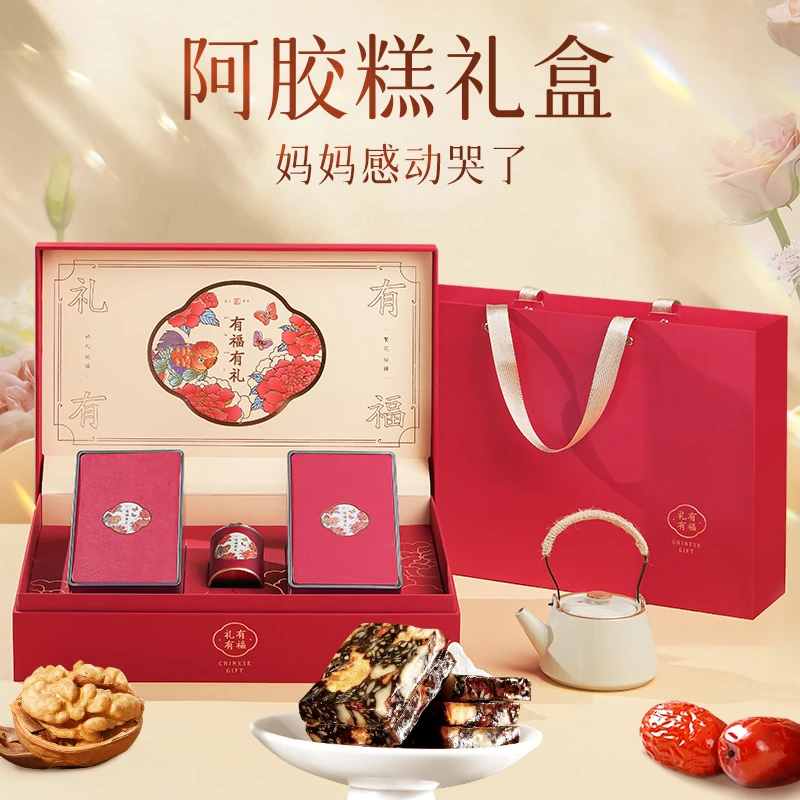 阿胶糕即食纯手工滋补调理东阿送长辈营养品调理礼盒装年货拜年