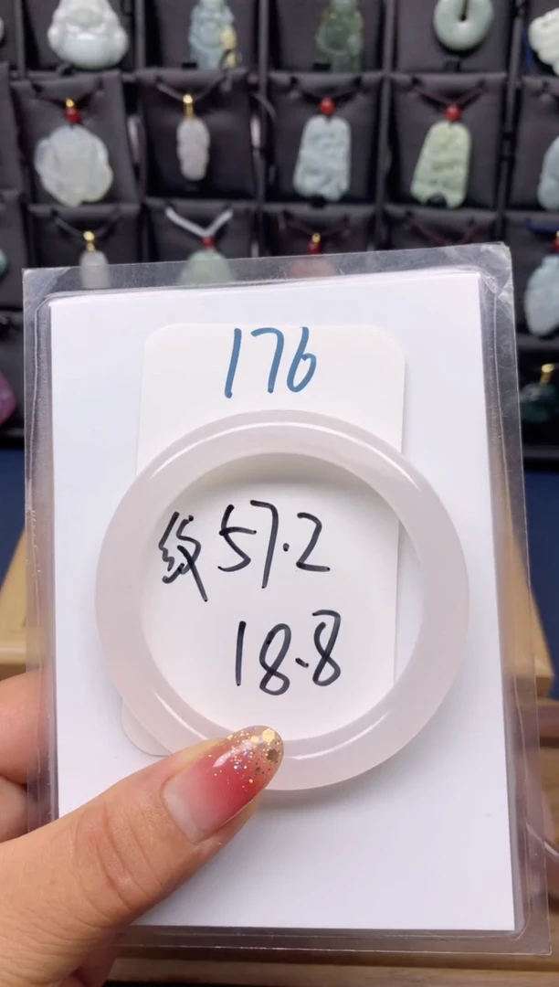 【闪购商品】石英质玉手镯未镶嵌176