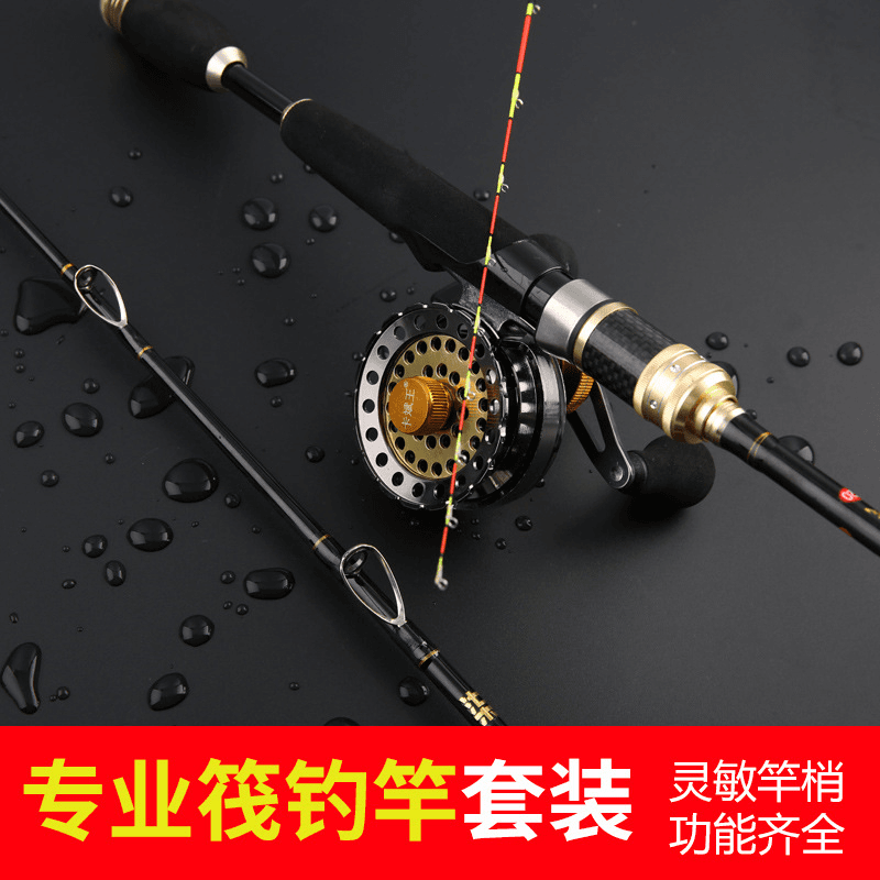 新品高碳素筏钓竿套装 微铅软尾钛合金筏竿筏杆伐竿钓鱼竿阀杆子