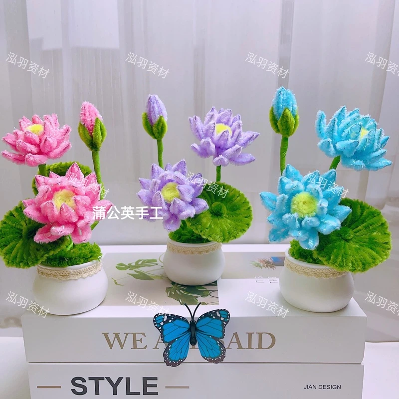 【蒲公英推荐】七彩迷你荷花小盆栽材料包diy手工花（非成品）