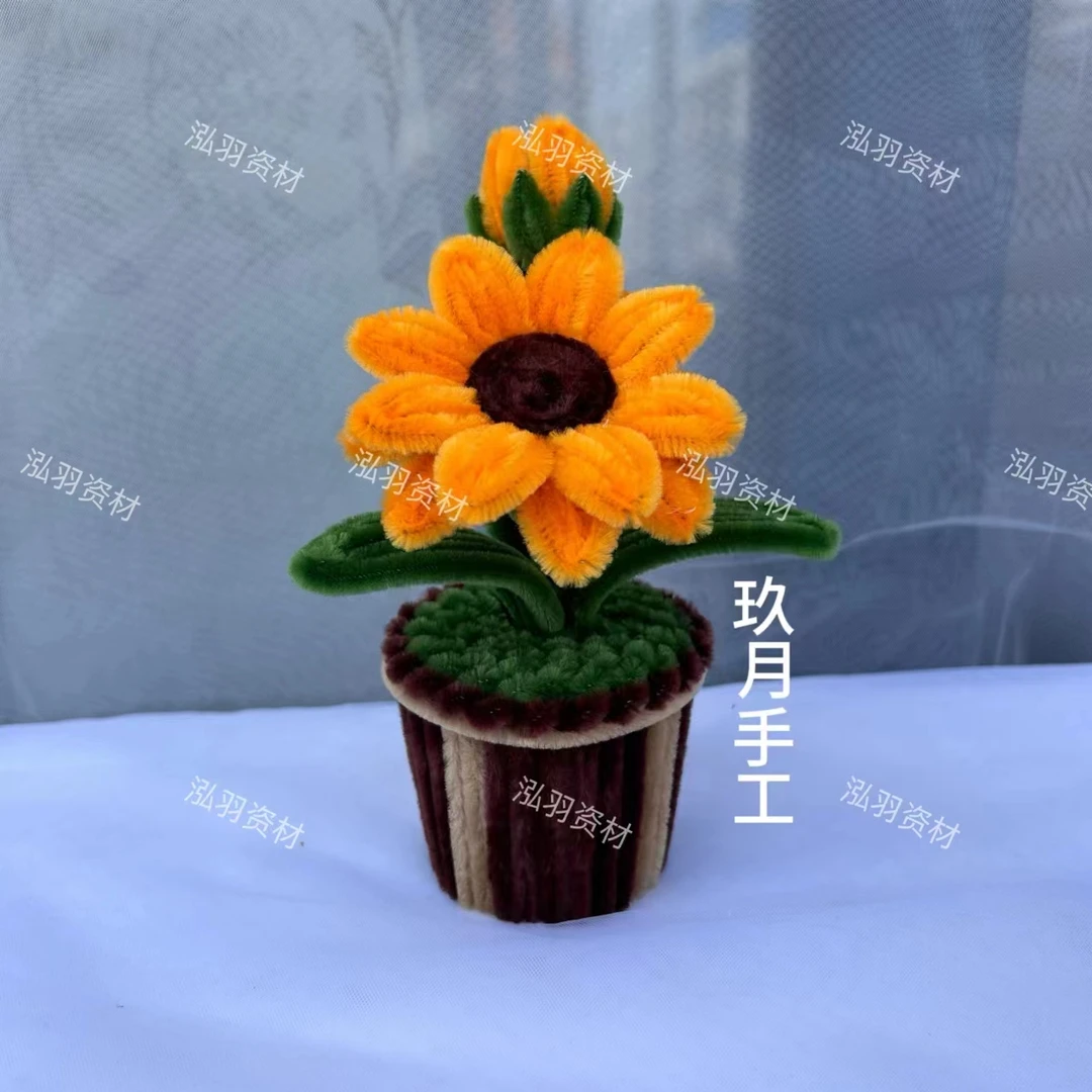 【玖月手工】扭扭棒向日葵小盆栽材料包diy（非成品，不含纸杯）加密