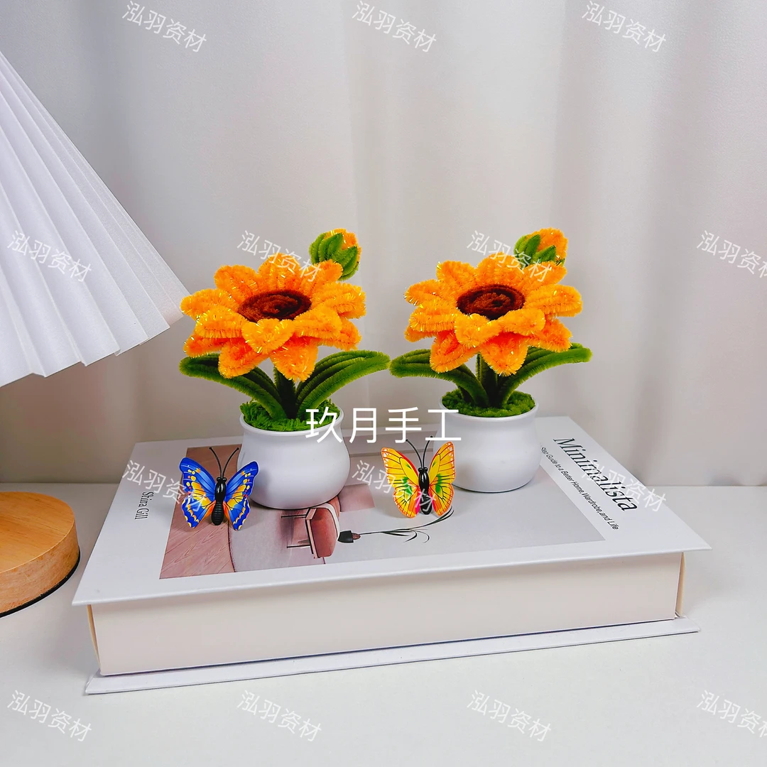 【主播推荐】七彩向日葵小盆栽材料包diy手工花（非成品）