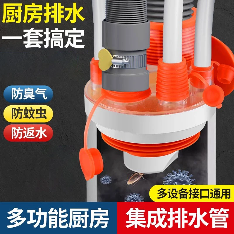 厨房三通下水管道防臭密封塞50管75管通用卫生间防溢水多功能接头