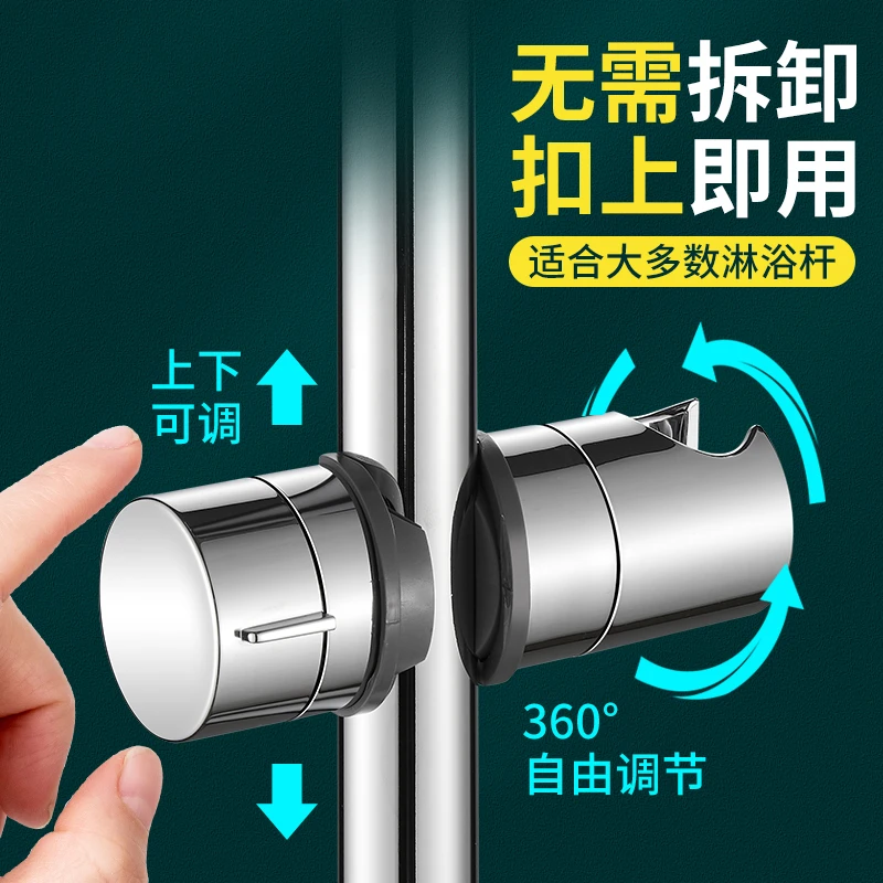 浴室花洒支架喷头中叉底座花洒固定器支架淋浴器可长降杆可调通用
