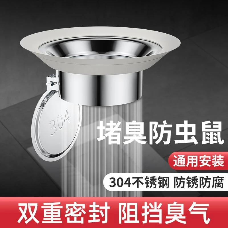 厕所防臭堵臭器蹲坑便池挡板不锈钢蹲便器盖堵洞塞子坐便除臭神器